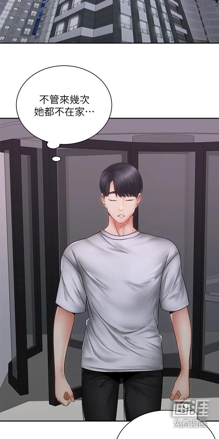 第59章：终于