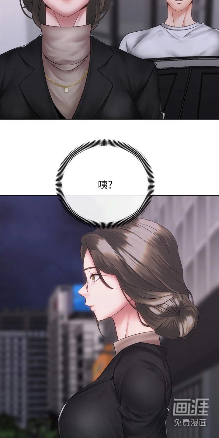 第59章：终于