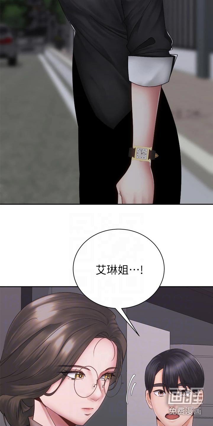 第59章：终于