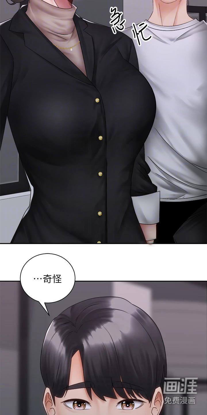 第59章：终于