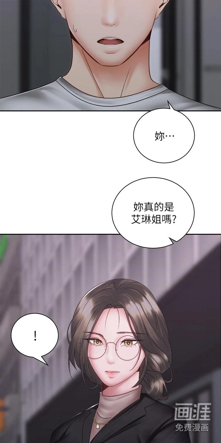 第59章：终于