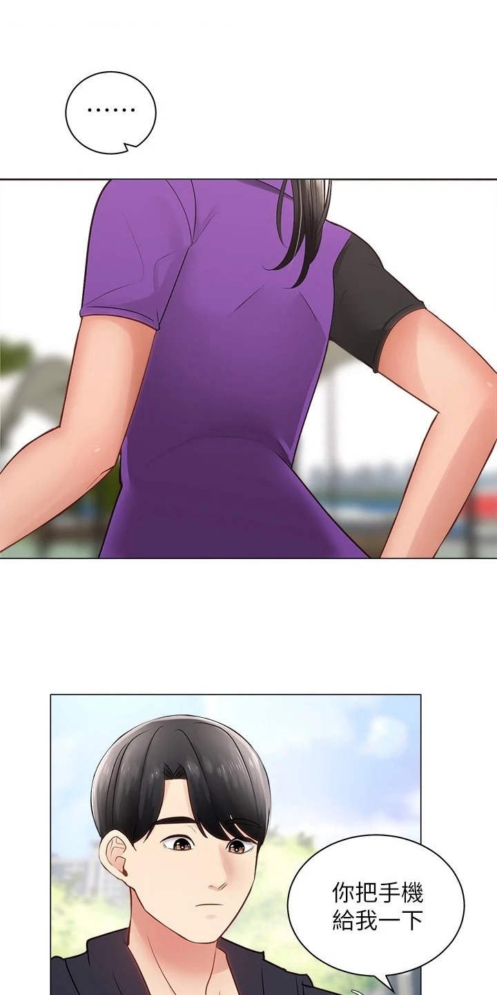 第6章：聊天