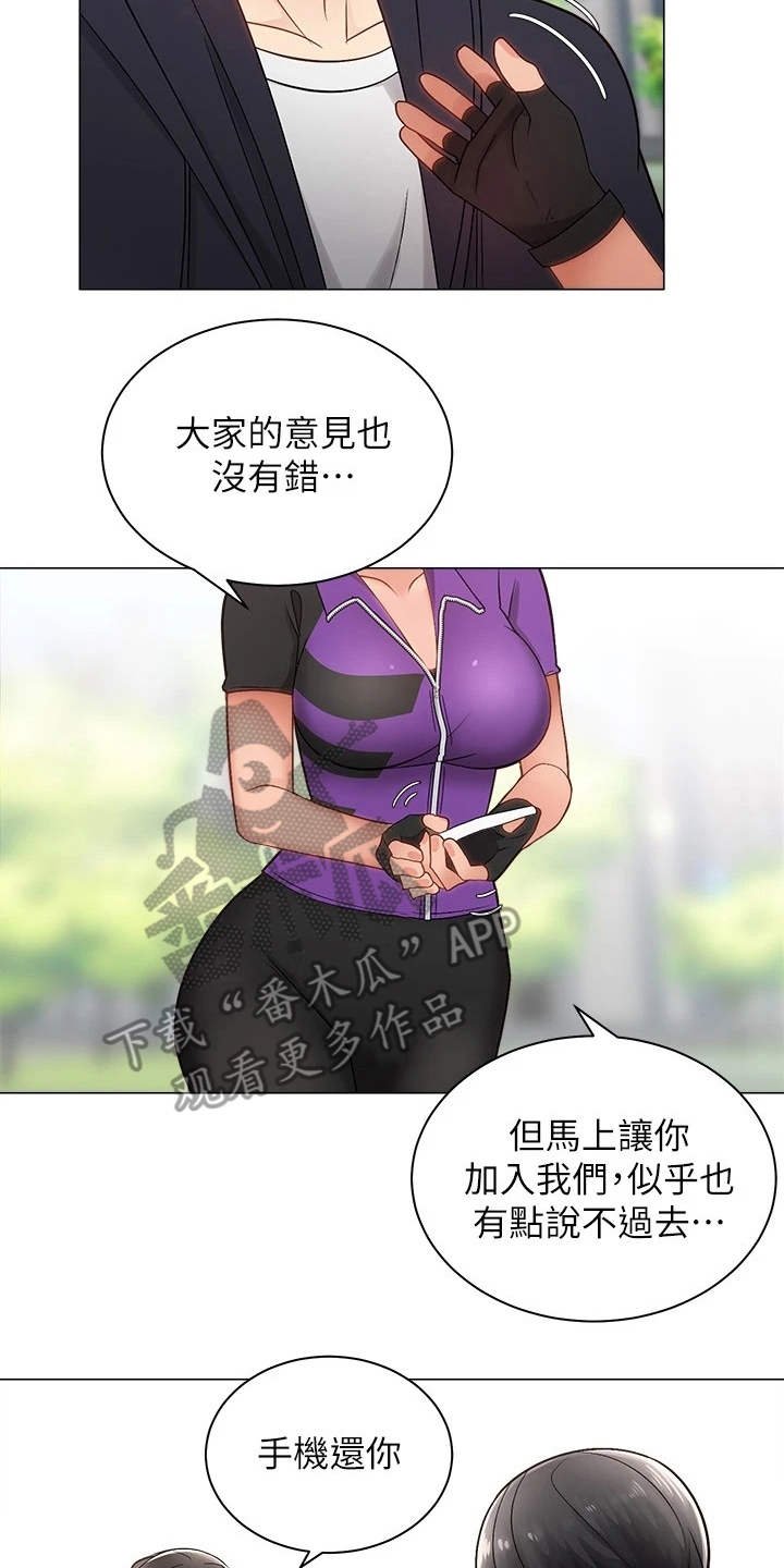第6章：聊天