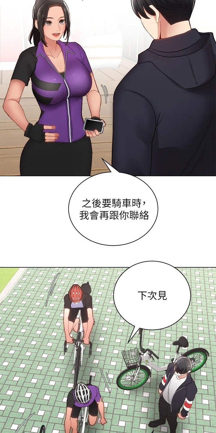 第6章：聊天