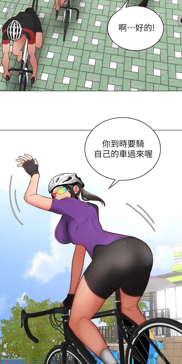 第6章：聊天