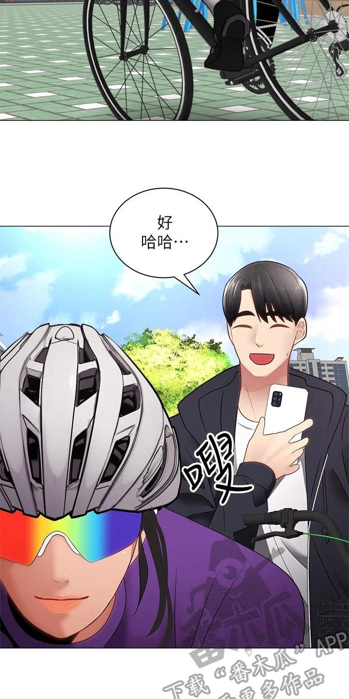 第6章：聊天