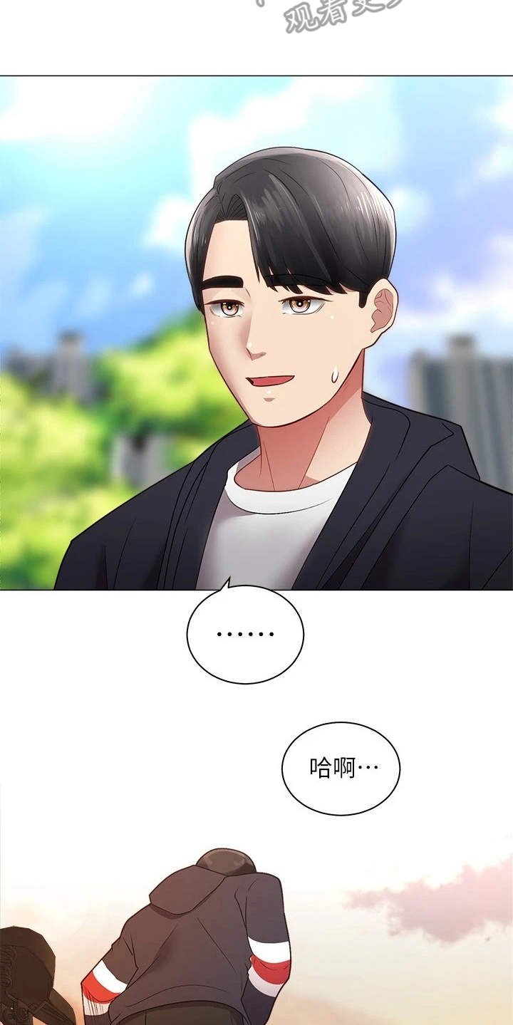 第6章：聊天