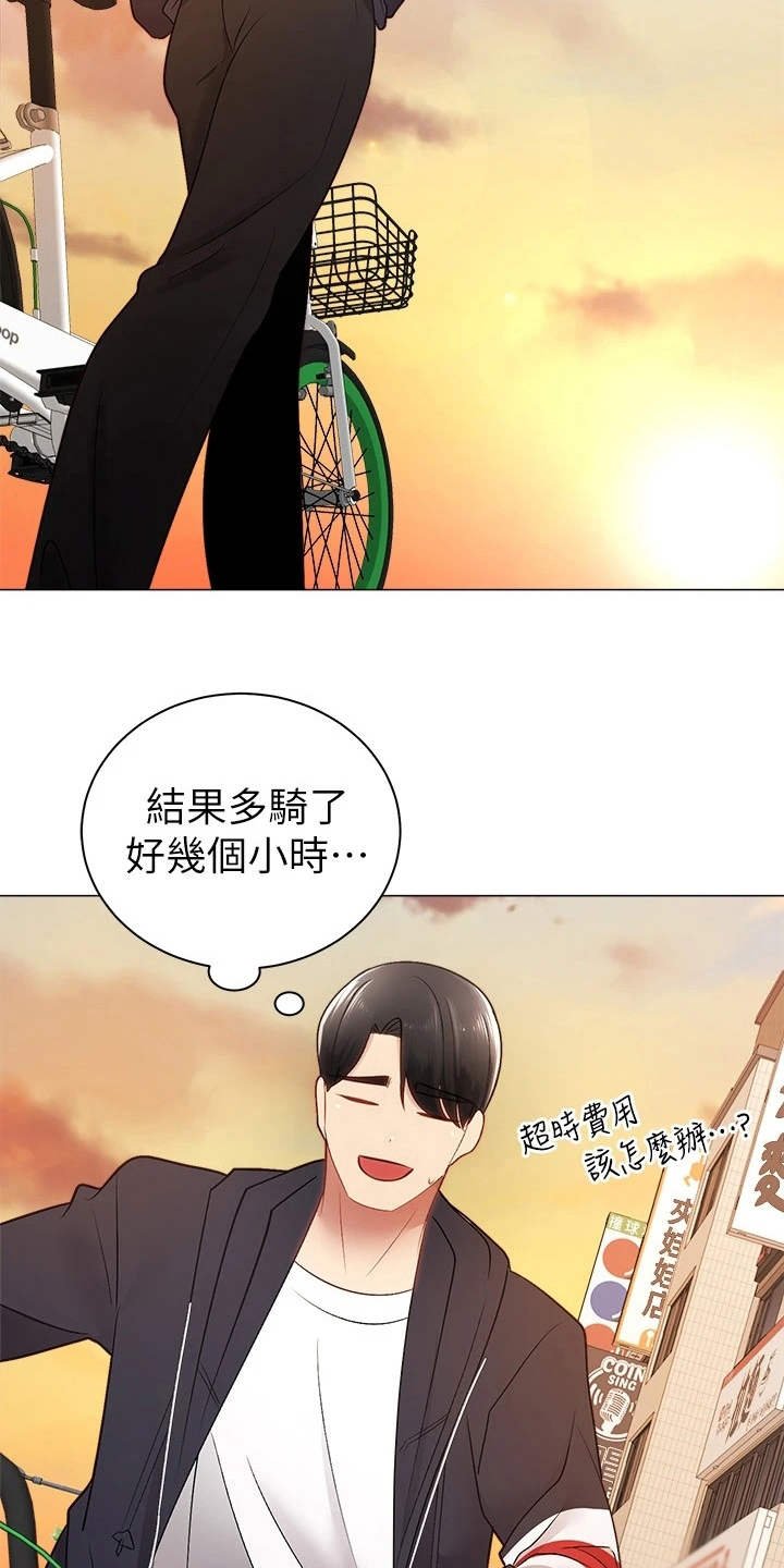 第6章：聊天