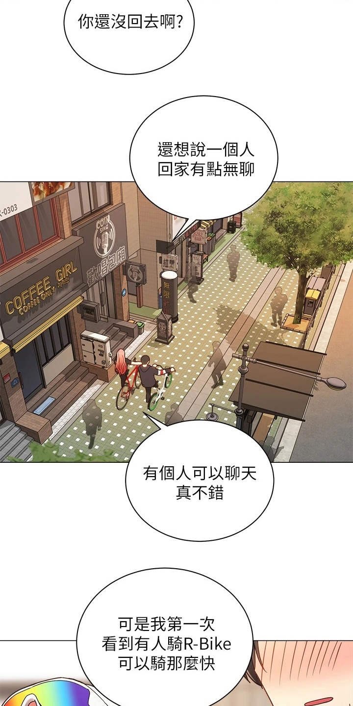 第6章：聊天