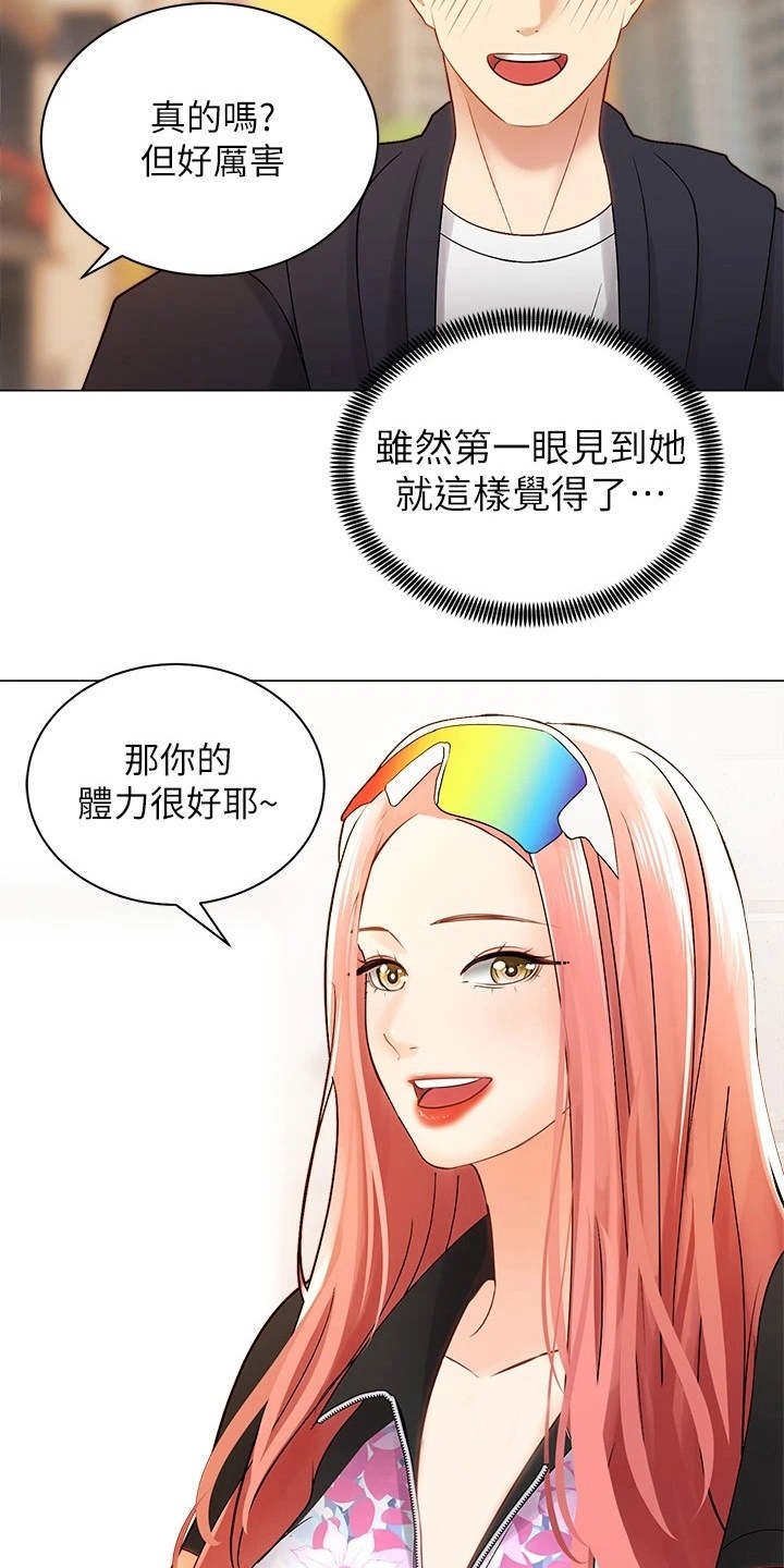 第6章：聊天