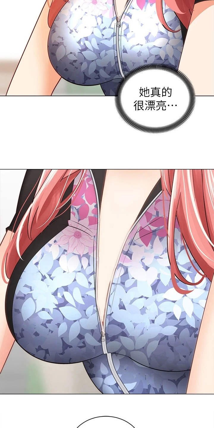 第6章：聊天