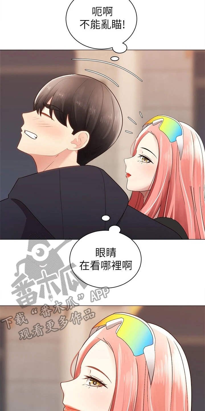 第6章：聊天