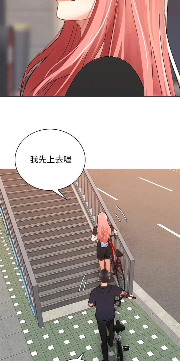 第6章：聊天