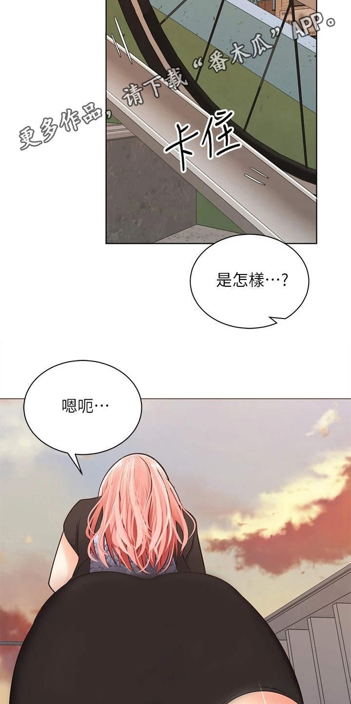 第6章：聊天