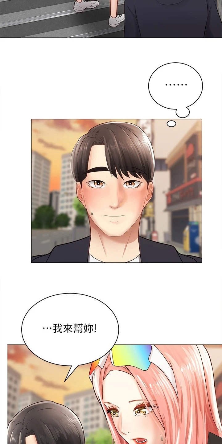 第6章：聊天
