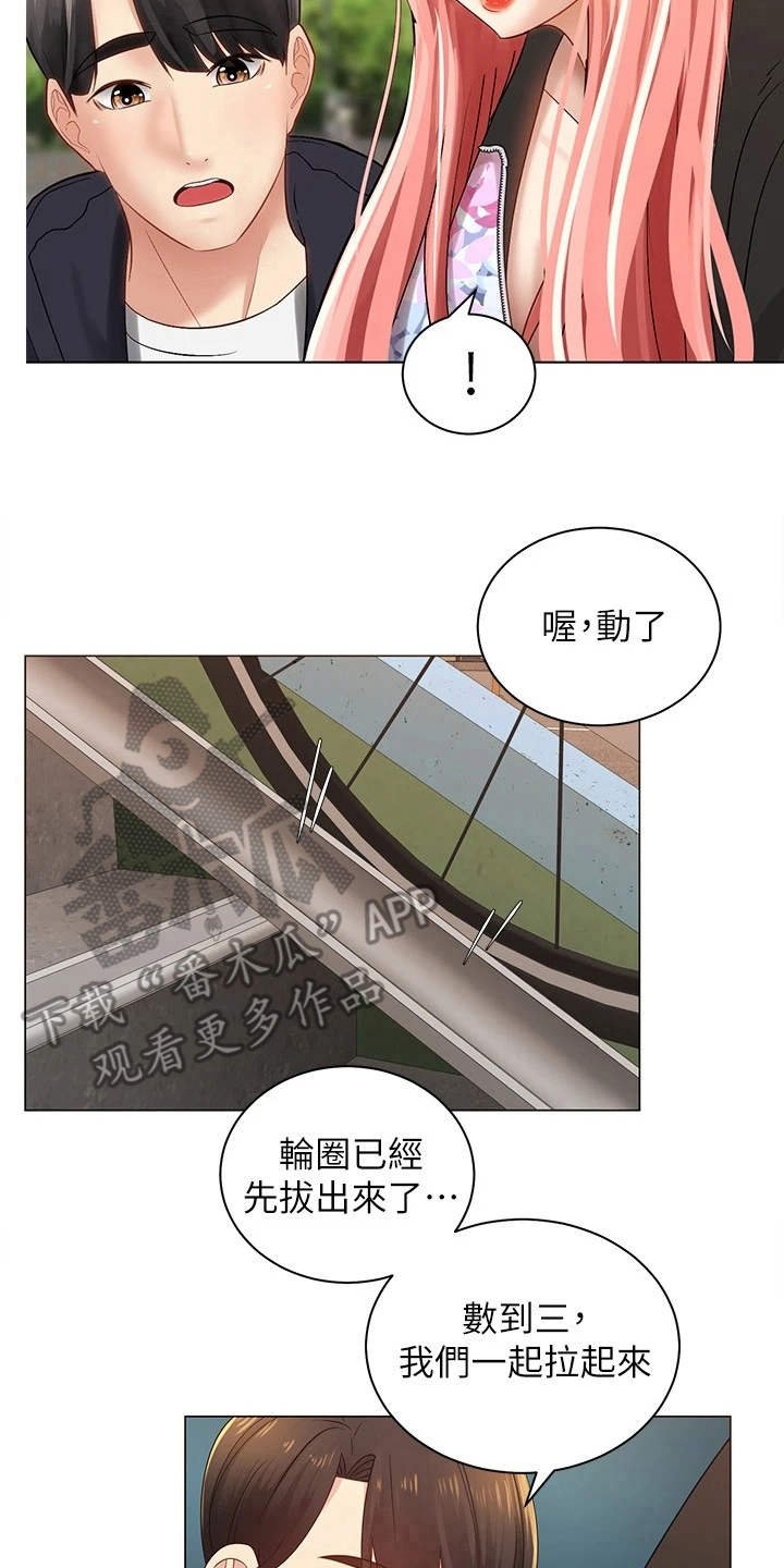 第6章：聊天