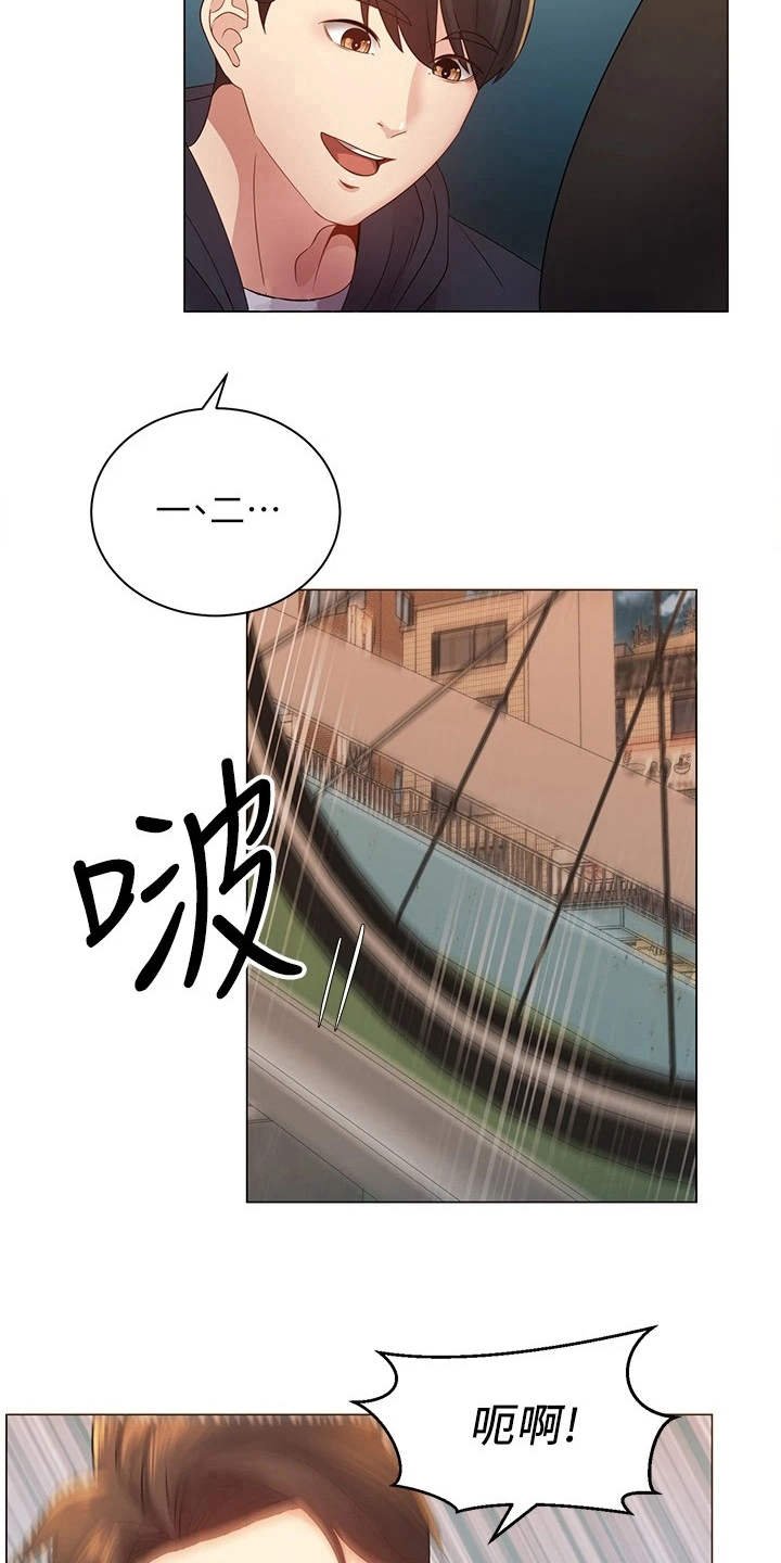 第6章：聊天