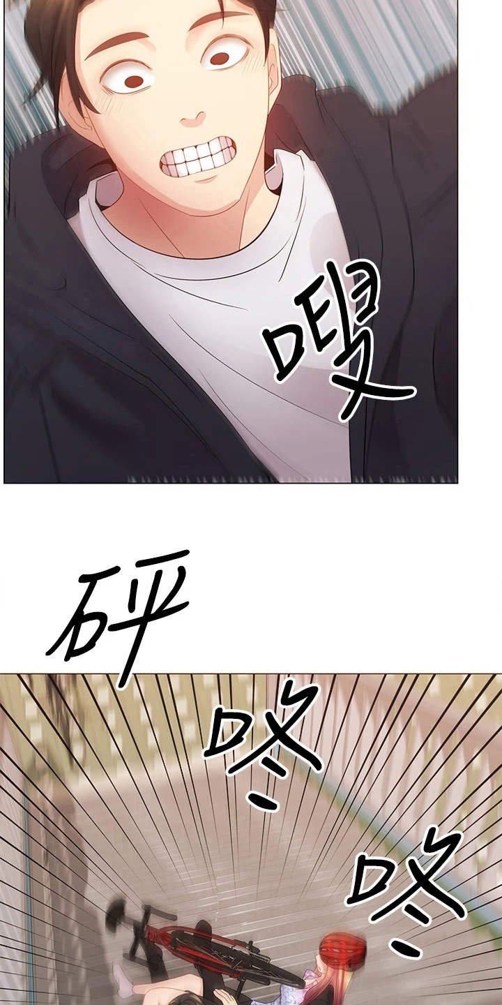 第6章：聊天