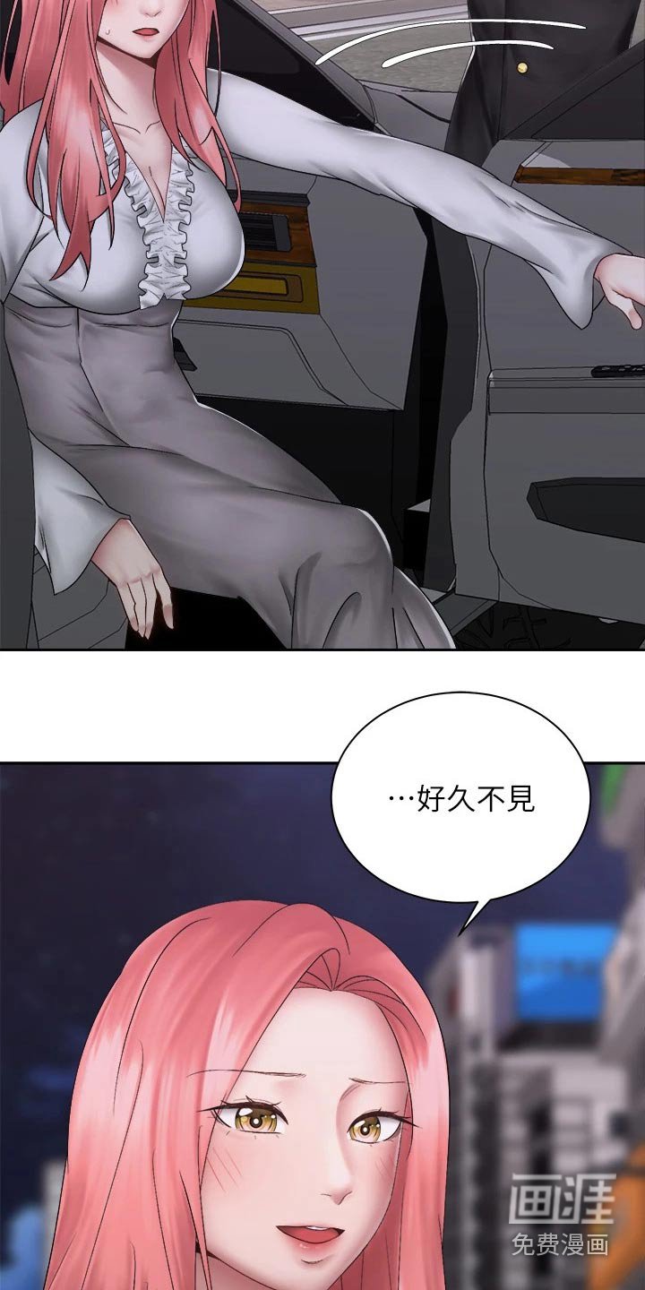 第60章：姐妹