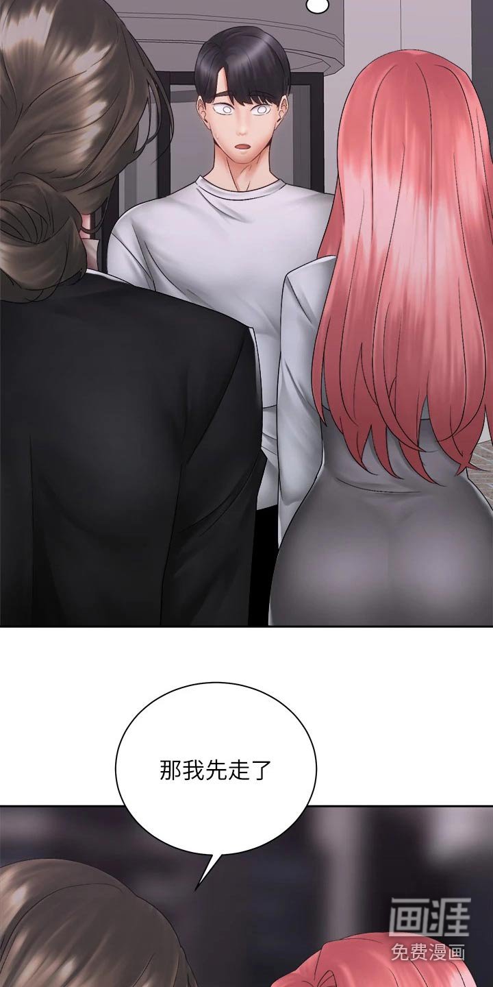 第60章：姐妹