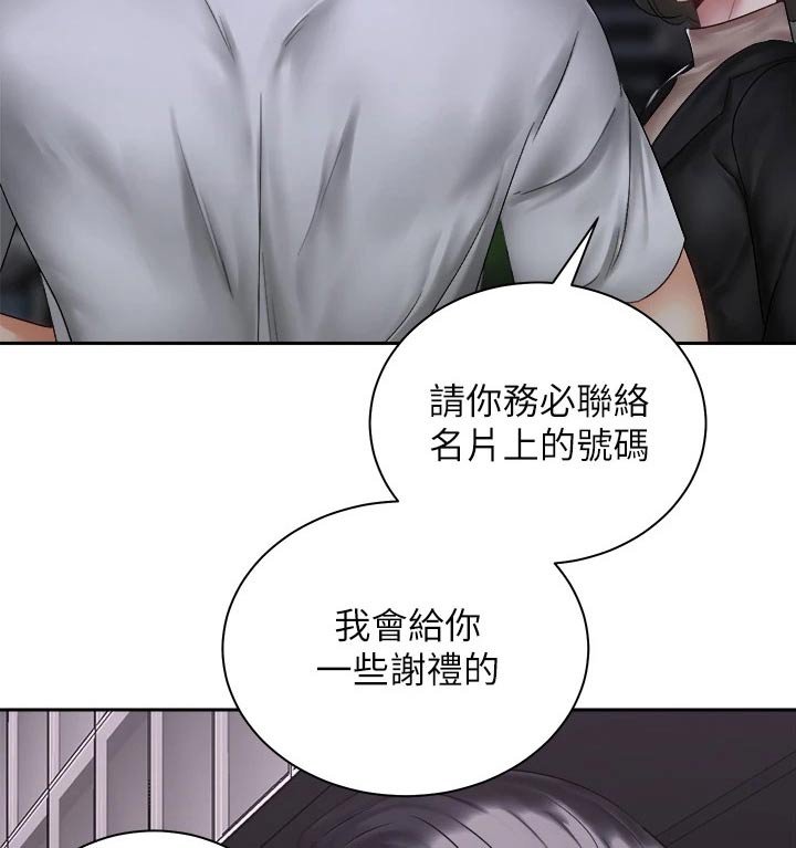 第60章：姐妹