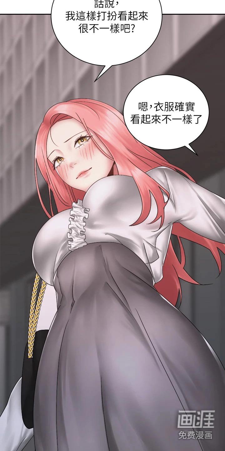 第60章：姐妹