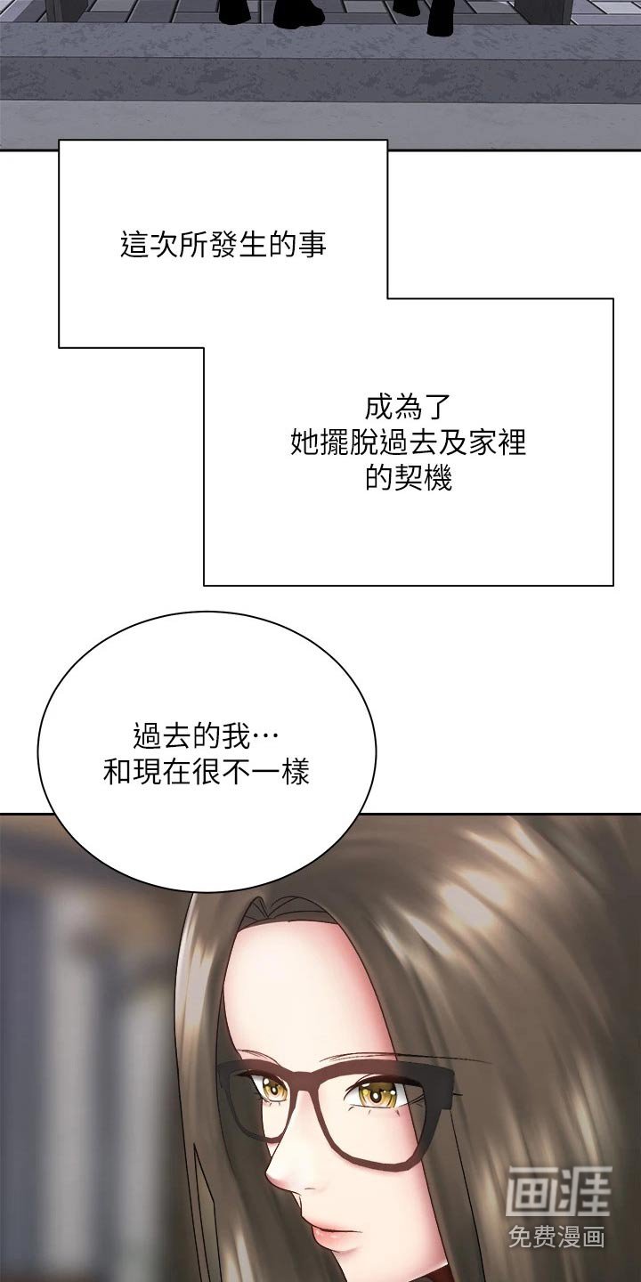 第60章：姐妹