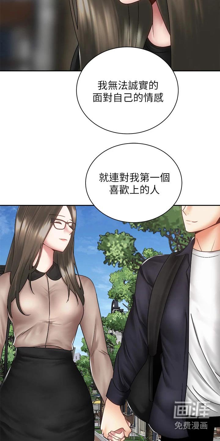 第60章：姐妹
