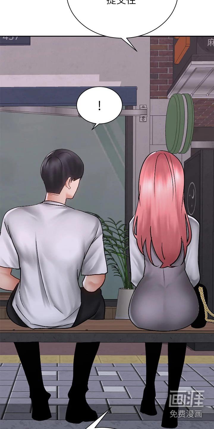 第61章：恐惧中