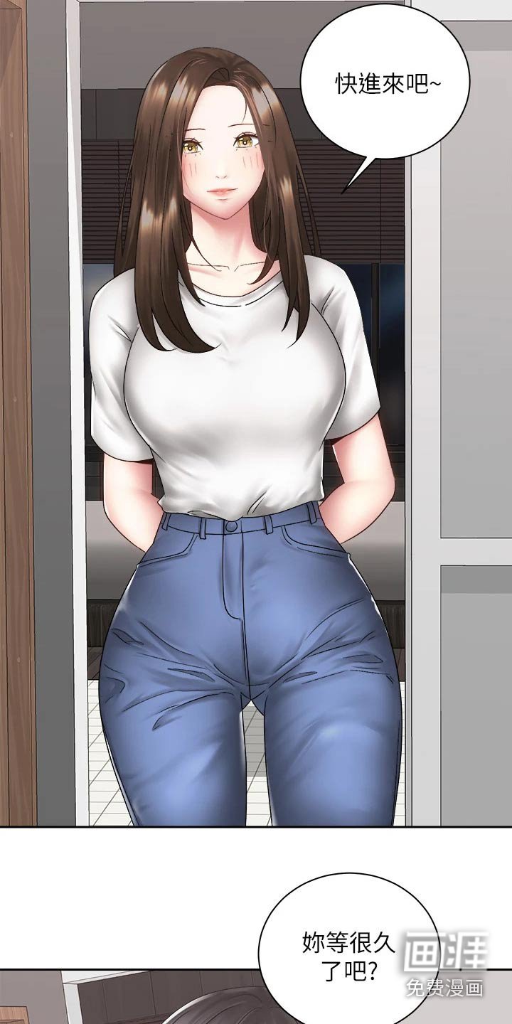 第61章：恐惧中