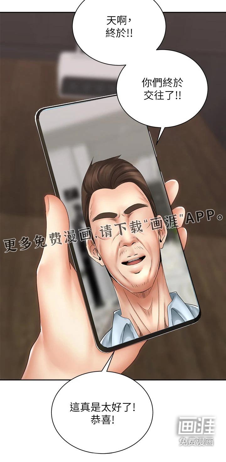 第61章：恐惧中