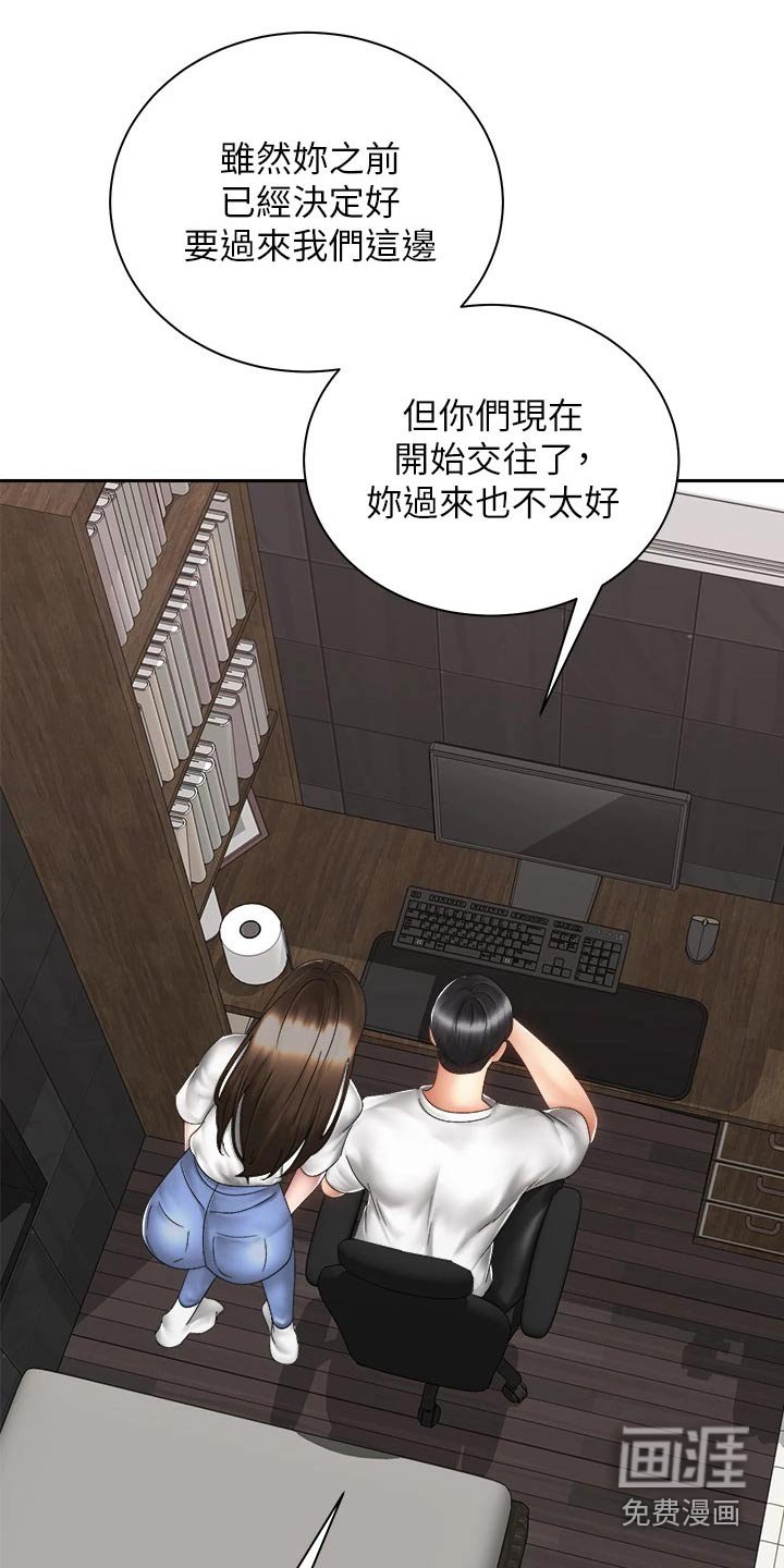 第62章：答应