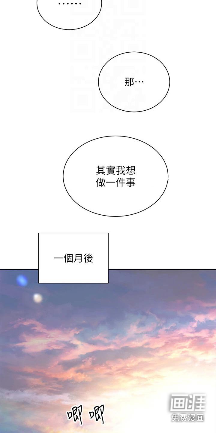 第62章：答应
