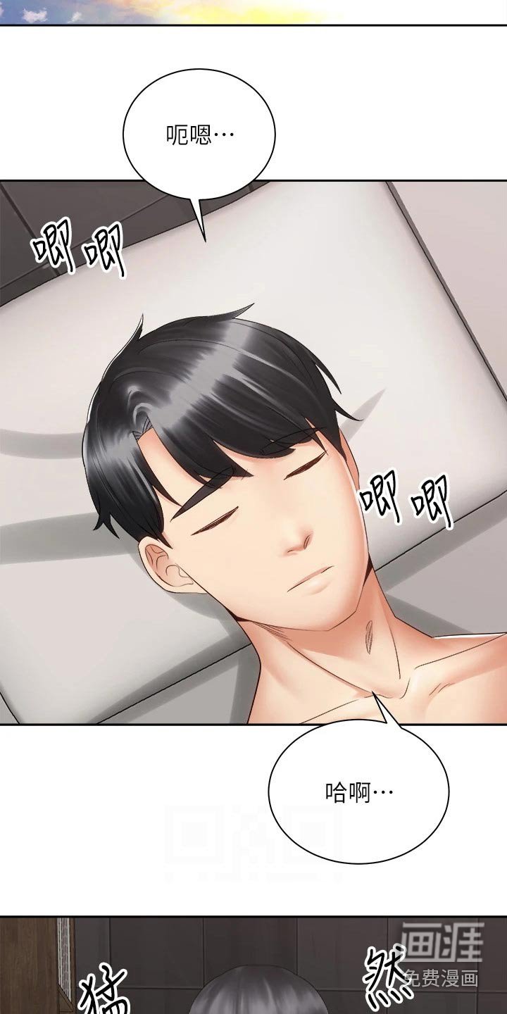 第62章：答应
