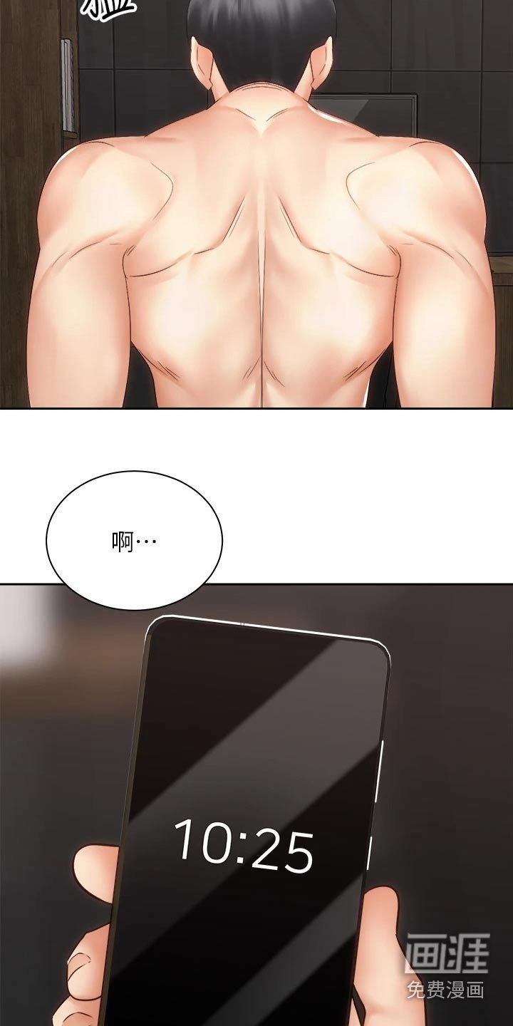 第62章：答应