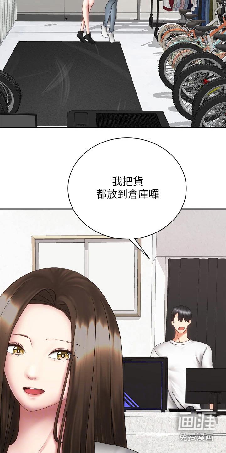 第62章：答应