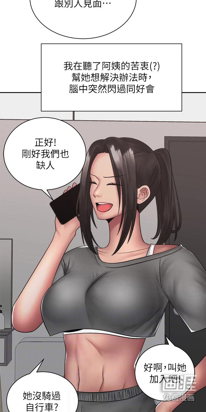 第62章：答应