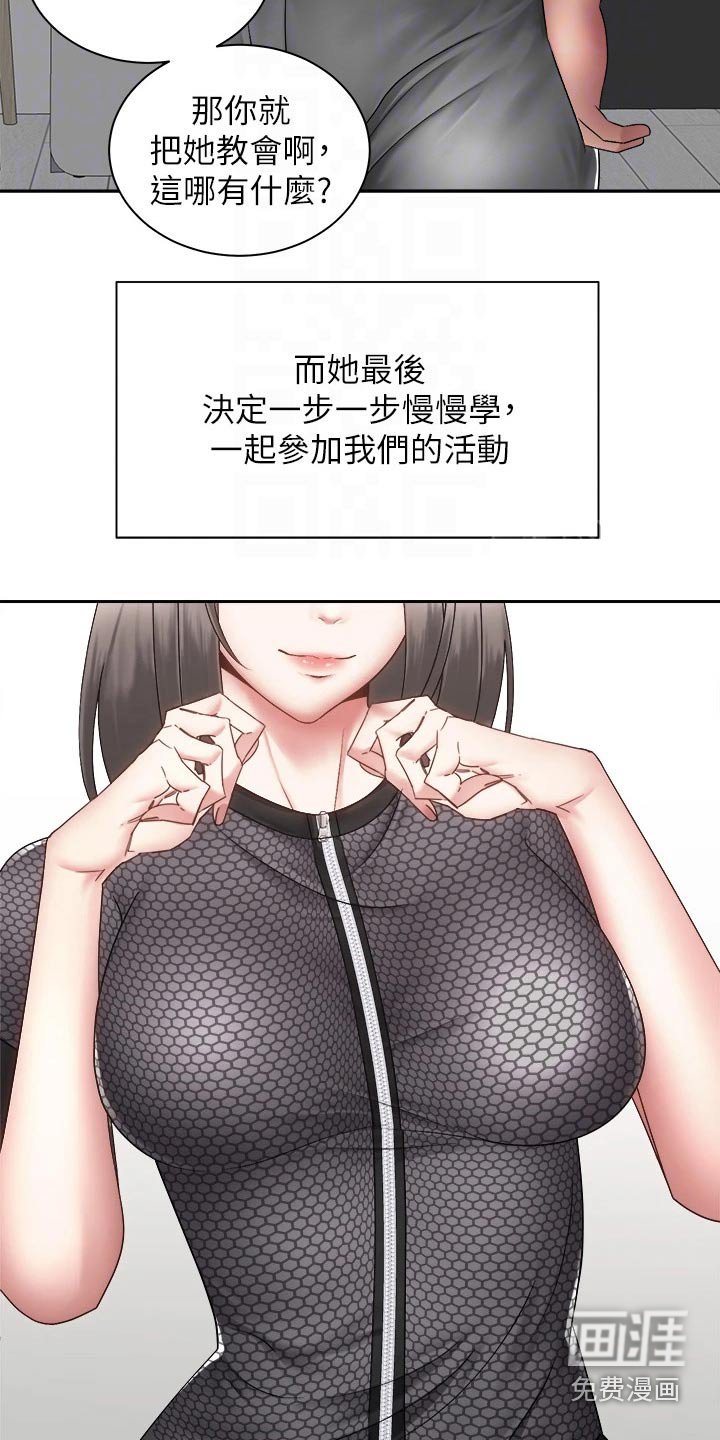 第62章：答应
