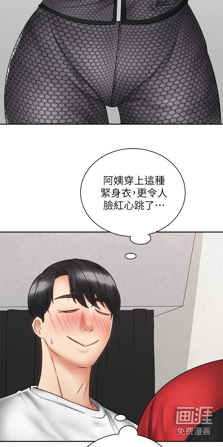 第62章：答应