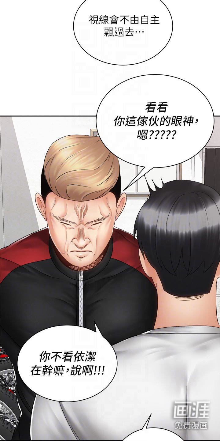第62章：答应