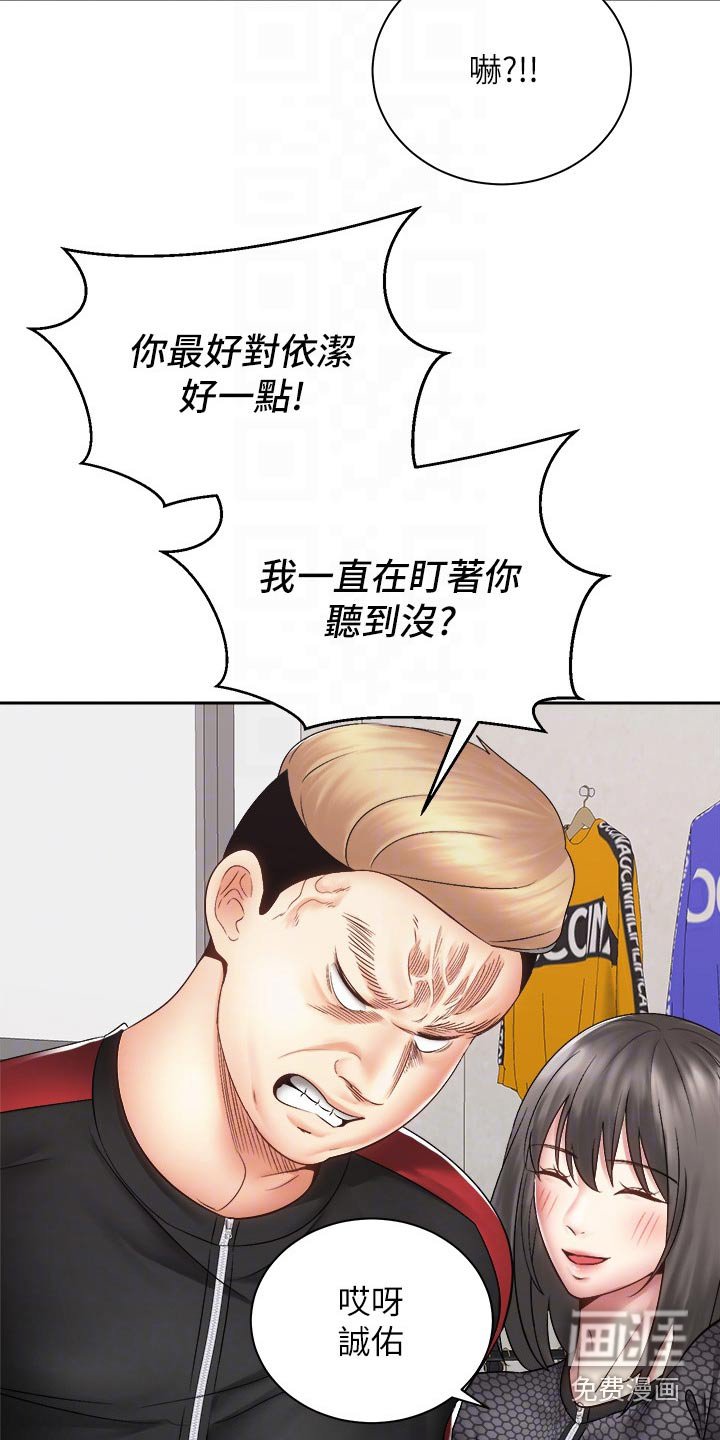 第62章：答应