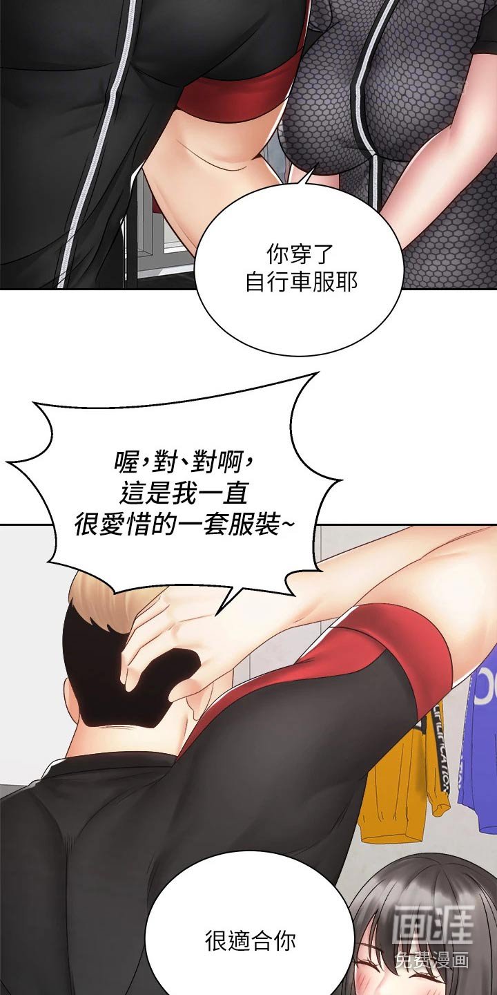 第62章：答应