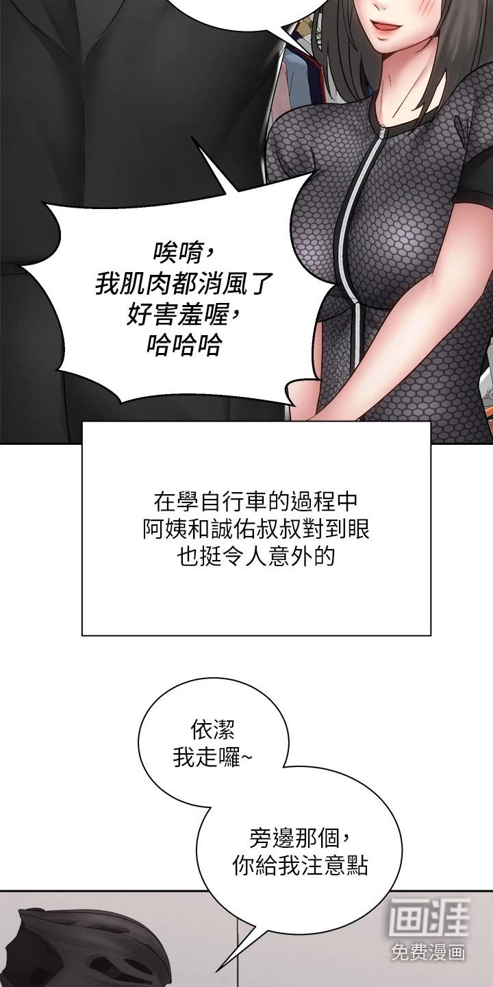 第62章：答应