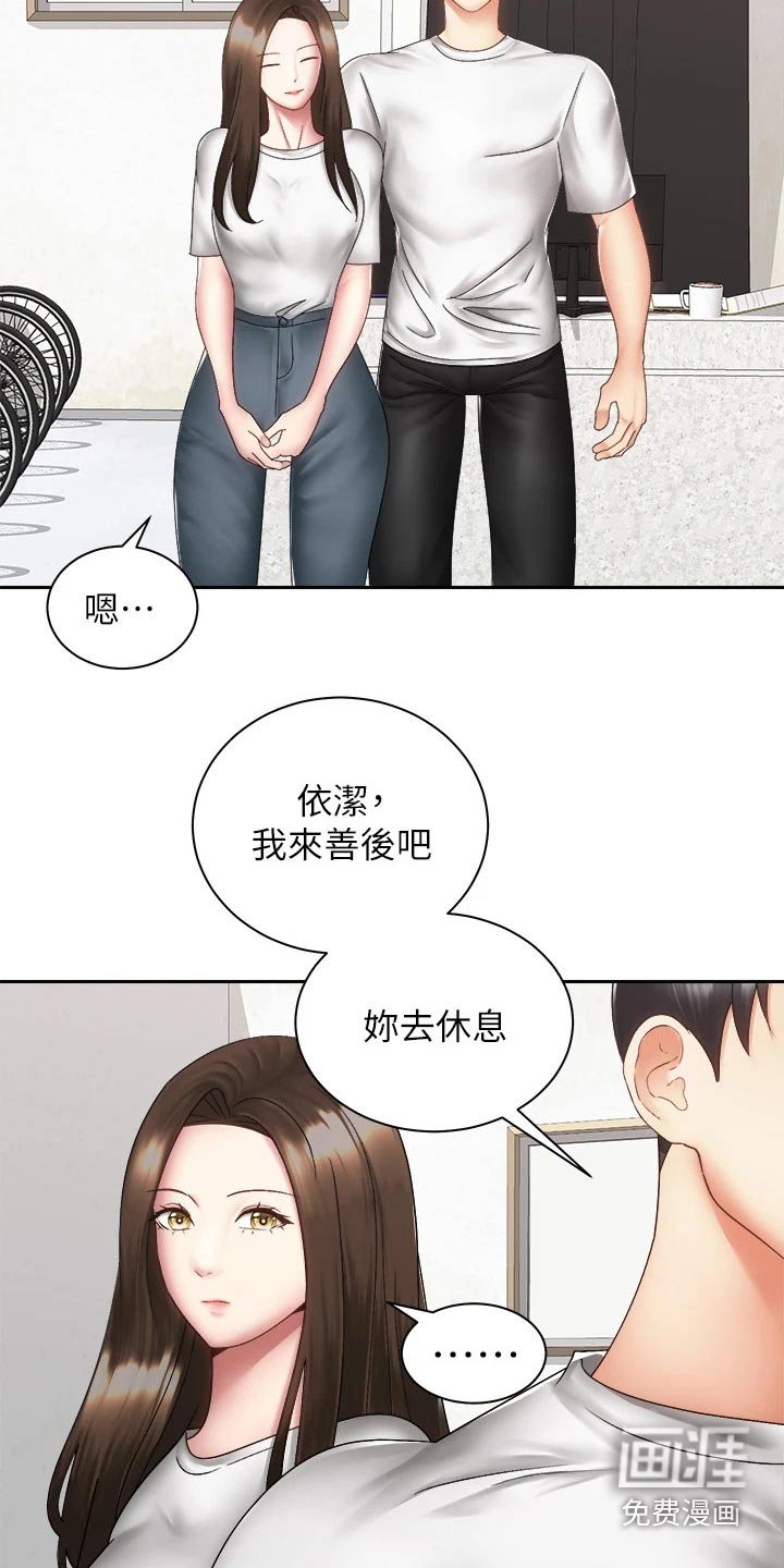 第62章：答应