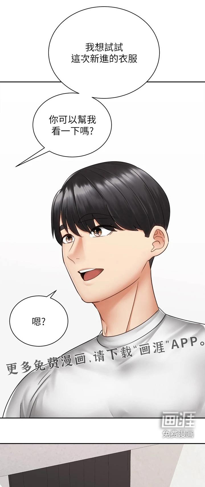 第63章：都能幸福【完结】