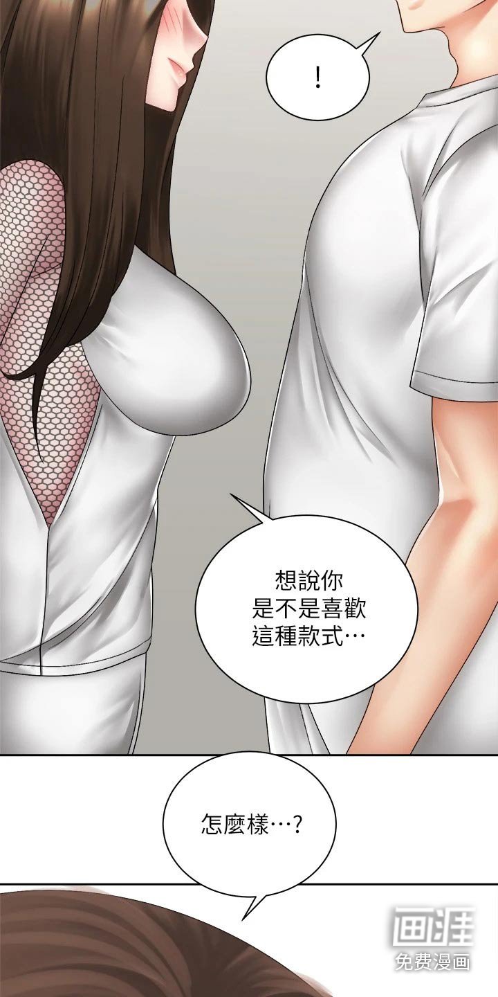 第63章：都能幸福【完结】