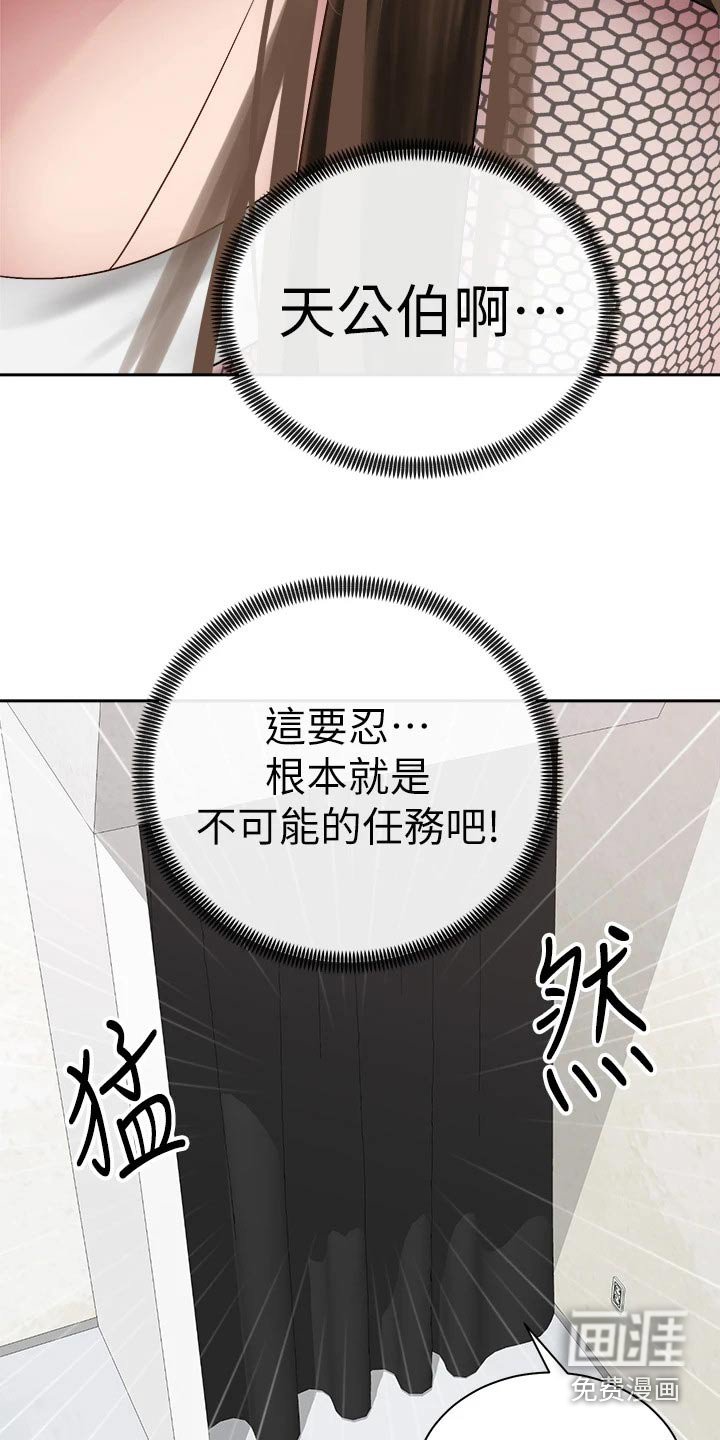 第63章：都能幸福【完结】