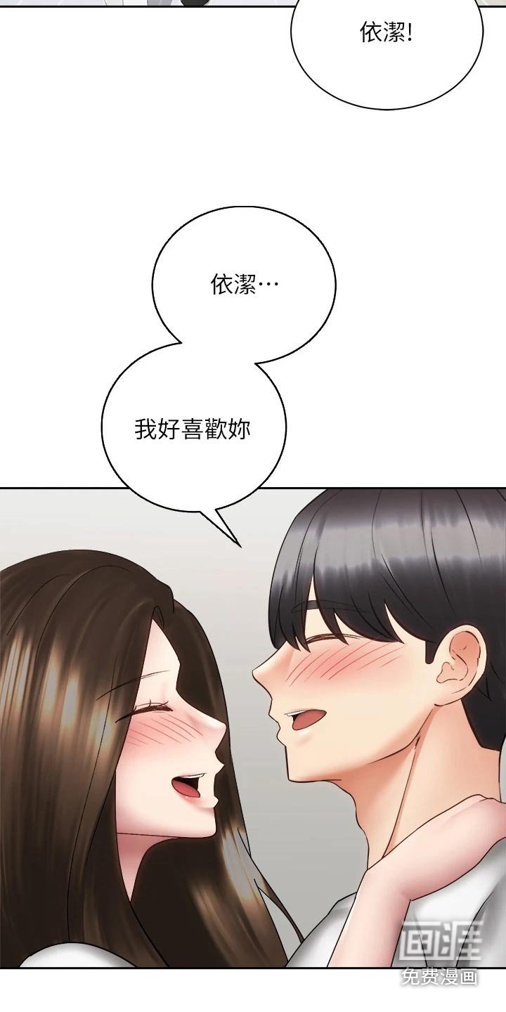 第63章：都能幸福【完结】