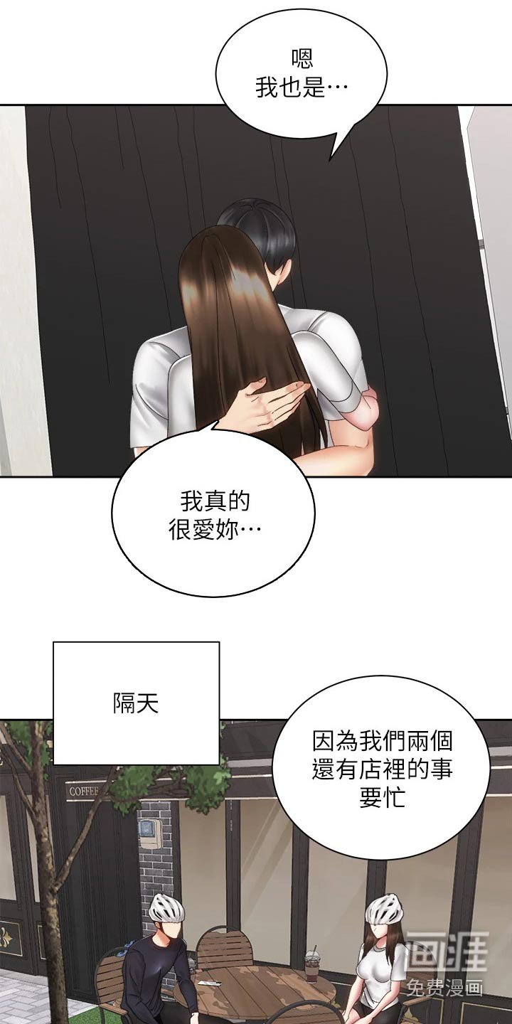 第63章：都能幸福【完结】