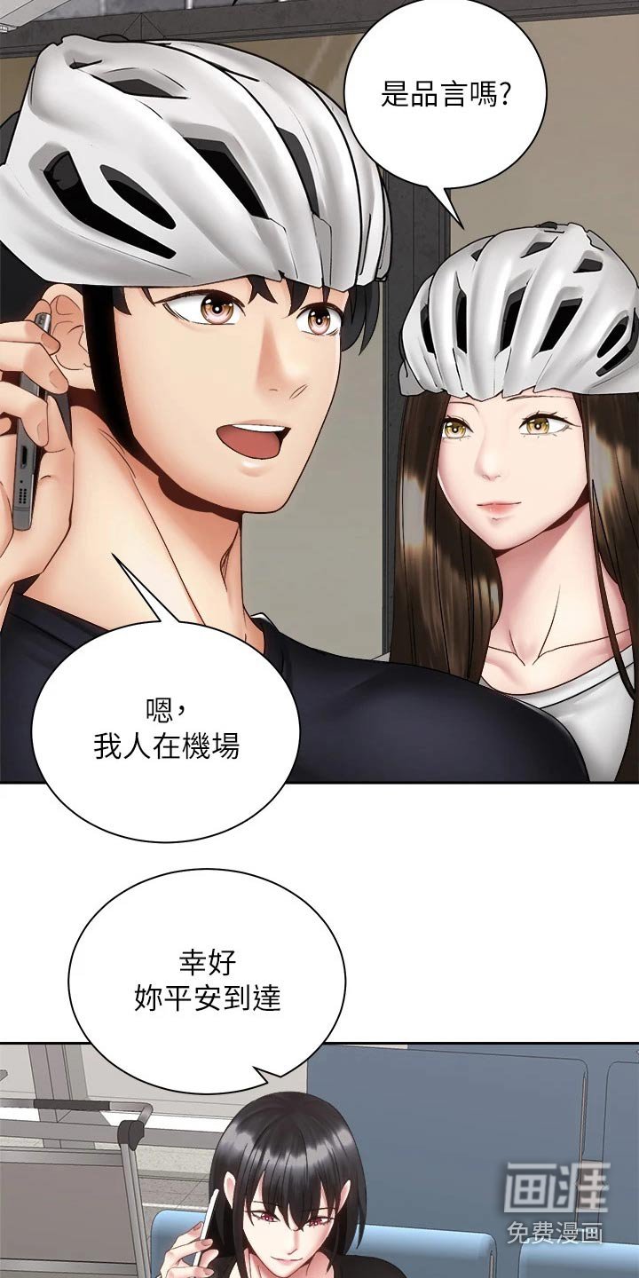 第63章：都能幸福【完结】